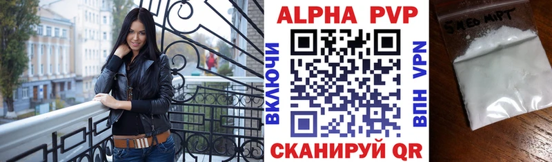МЕГА зеркало  Кашира  Alpha-PVP Crystall 