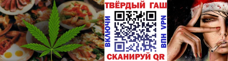 Еда ТГК конопля  где можно купить наркотик  Кашира 