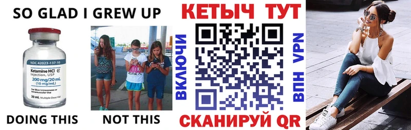 ссылка на мегу ССЫЛКА продажа наркотиков Кашира Кетамин VHQ