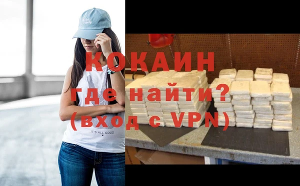 кокаин VHQ Волосово