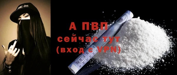 кокаин VHQ Волосово