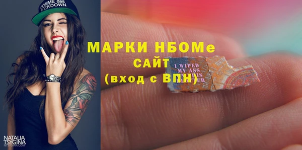ГАЛЛЮЦИНОГЕННЫЕ ГРИБЫ Волоколамск