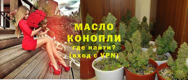 ГАЛЛЮЦИНОГЕННЫЕ ГРИБЫ Волоколамск