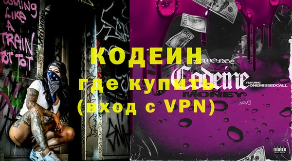 ГАЛЛЮЦИНОГЕННЫЕ ГРИБЫ Волоколамск
