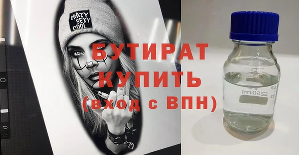 кокаин VHQ Волосово