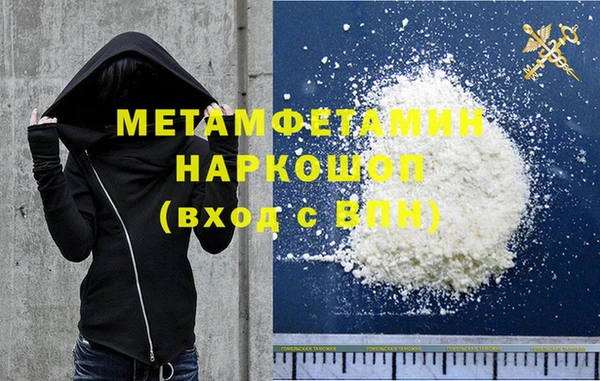 кокаин VHQ Волосово