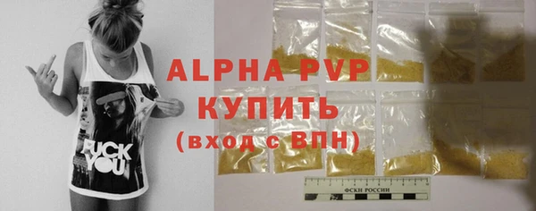 каннабис Володарск