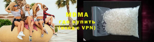 кокаин VHQ Волосово