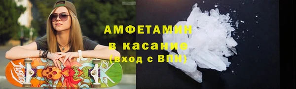 кокаин VHQ Волосово