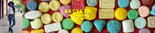 ГАЛЛЮЦИНОГЕННЫЕ ГРИБЫ Волоколамск