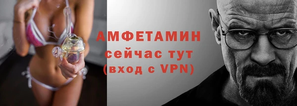 ГАЛЛЮЦИНОГЕННЫЕ ГРИБЫ Волоколамск