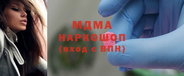 каннабис Володарск