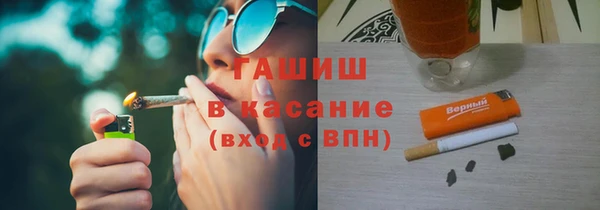 ГАЛЛЮЦИНОГЕННЫЕ ГРИБЫ Волоколамск