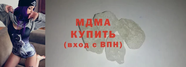 кокаин VHQ Волосово