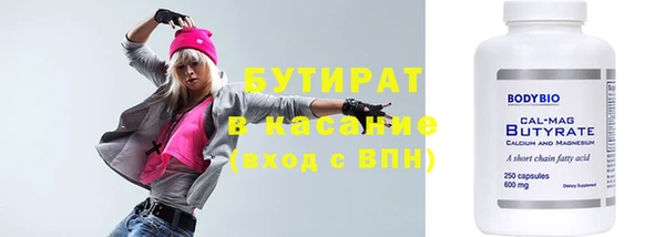 ГАЛЛЮЦИНОГЕННЫЕ ГРИБЫ Волоколамск