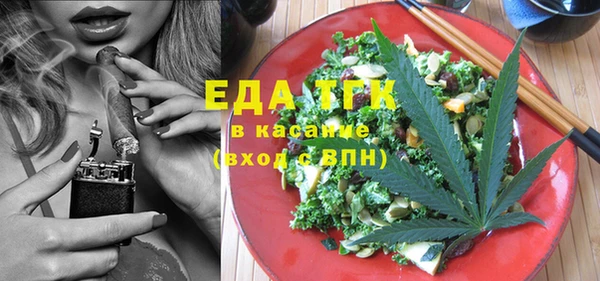 ГАЛЛЮЦИНОГЕННЫЕ ГРИБЫ Волоколамск