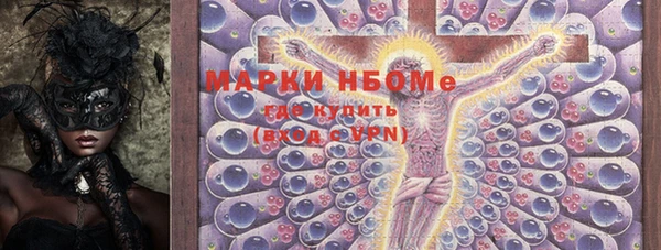 кокаин VHQ Волосово