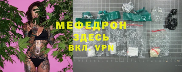 ГАЛЛЮЦИНОГЕННЫЕ ГРИБЫ Волоколамск