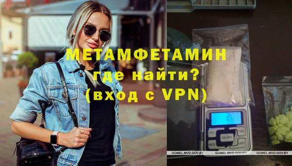 кокаин VHQ Волосово