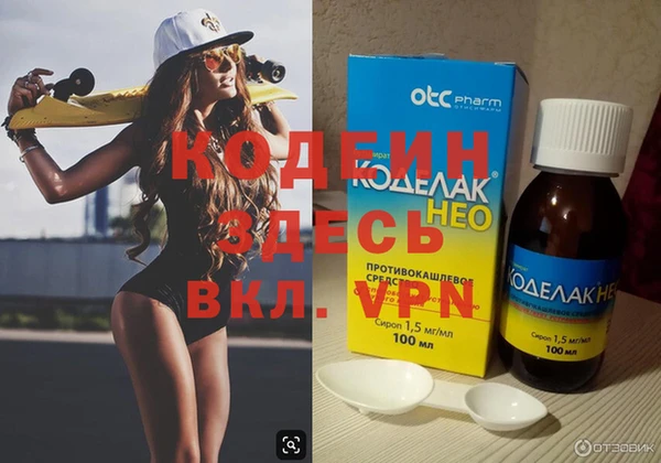 каннабис Володарск