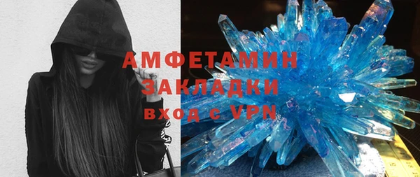 ГАЛЛЮЦИНОГЕННЫЕ ГРИБЫ Волоколамск