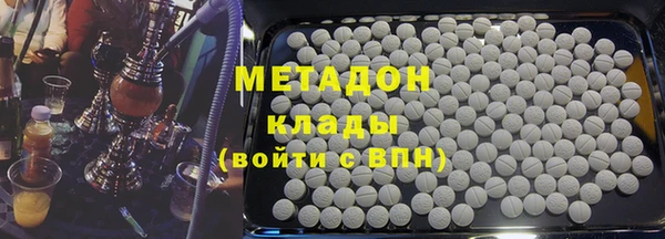 каннабис Володарск