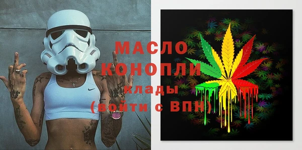 каннабис Володарск