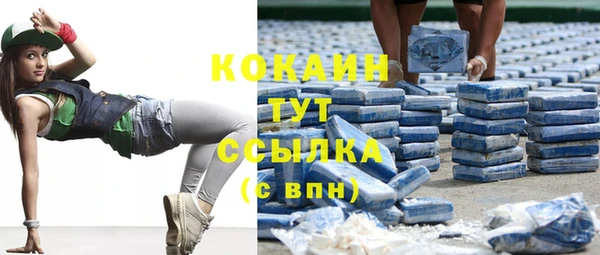 каннабис Володарск