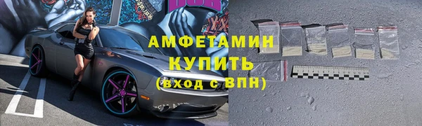 кокаин VHQ Волосово