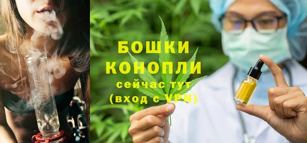 каннабис Володарск
