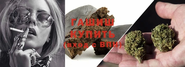 кокаин VHQ Волосово