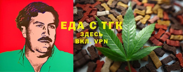 каннабис Володарск