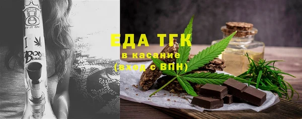 ГАЛЛЮЦИНОГЕННЫЕ ГРИБЫ Волоколамск