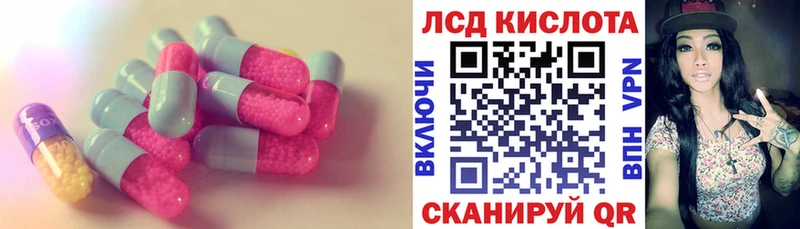 Лсд 25 экстази ecstasy наркошоп Кашира
