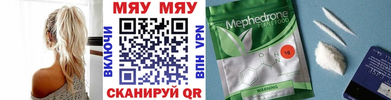 мориарти как зайти Кашира МЯУ-МЯУ VHQ купить наркотик